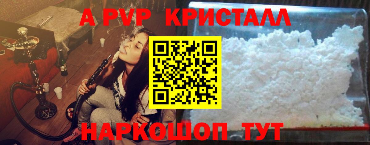 А ПВП СК КРИС Кимры