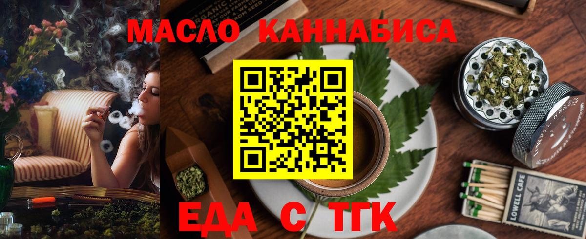Кимры  Canna-Cookies марихуана  Вход с VPN 