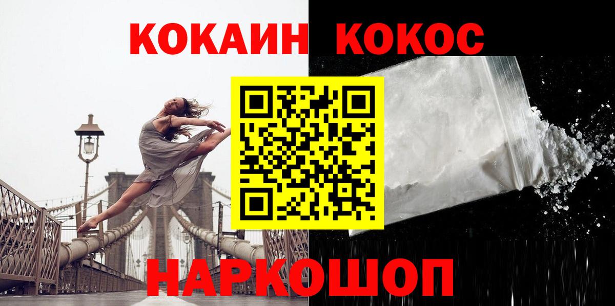 COCAIN Перу Кимры
