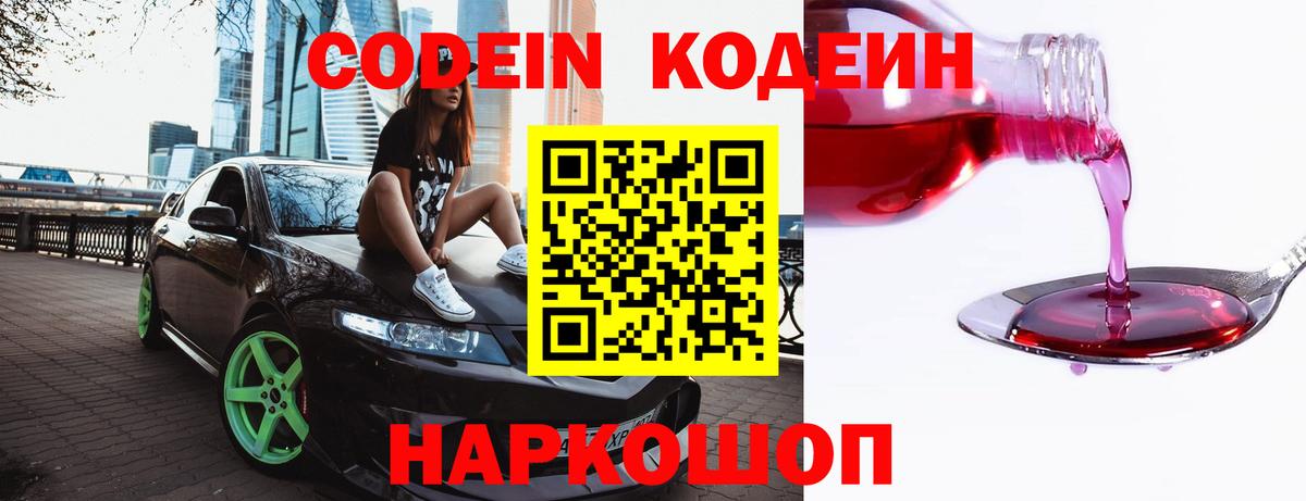 Меф МЯУ МЯУ кристаллы  Кимры  Героин  Канабис  Мефедрон  ЭКСТАЗИ  Вход с VPN  ГАШ 