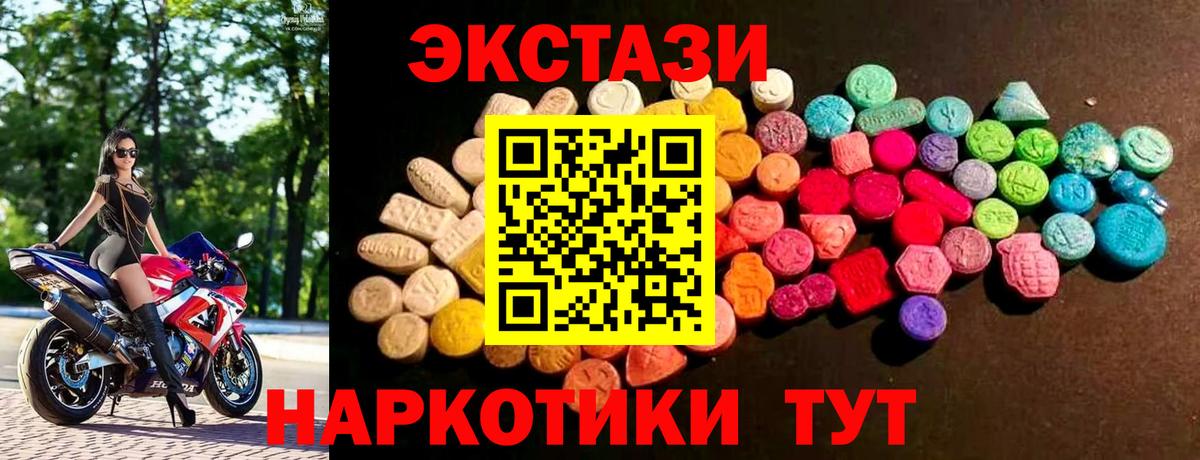 Экстази Punisher  ЭКСТАЗИ MDMA  Вход с VPN  Кимры 