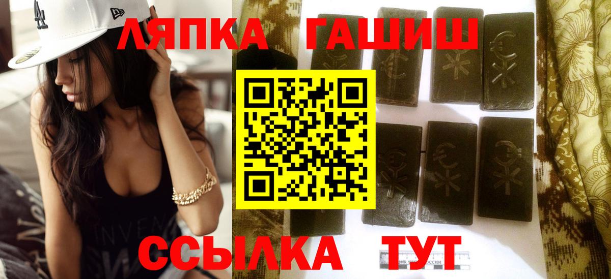 Гашиш Premium Кимры