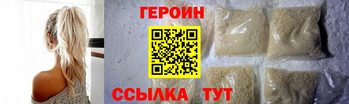 Кимры  Героин Афган  Героин  Вход с VPN 