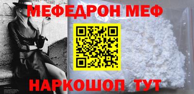 индика Краснознаменск