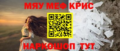 PSILOCYBIN Краснодар
