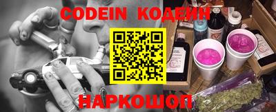 индика Краснознаменск