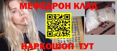 прущие крисы Комсомольск-на-Амуре