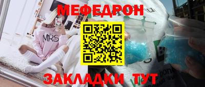 а пвп мука Краснокаменск