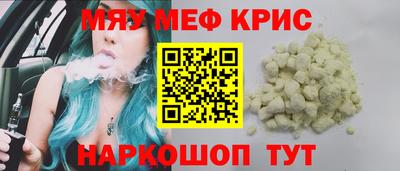 индика Краснознаменск
