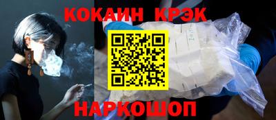 а пвп мука Краснокаменск