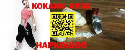 PSILOCYBIN Краснодар