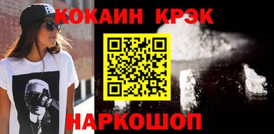 а пвп мука Краснокаменск