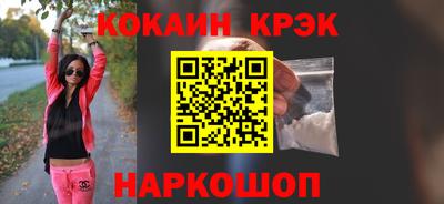 а пвп мука Краснокаменск
