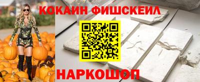 а пвп мука Краснокаменск