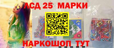 PSILOCYBIN Краснодар