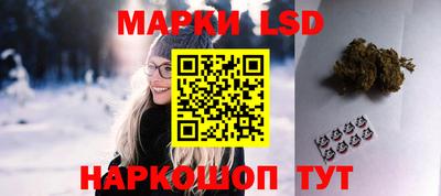 PSILOCYBIN Краснодар