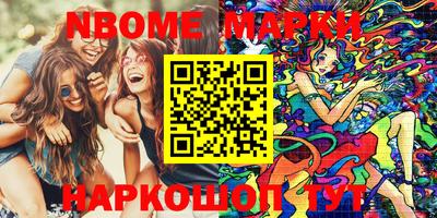 индика Краснознаменск