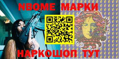 индика Краснознаменск