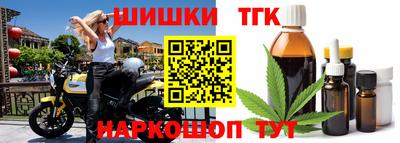 трава Конаково