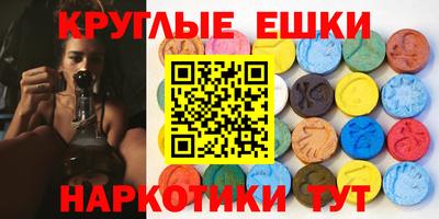 PSILOCYBIN Краснодар
