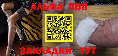 PSILOCYBIN Краснодар
