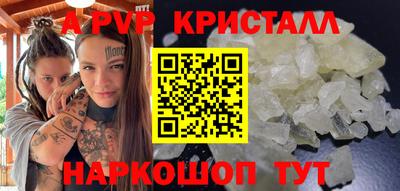 тгк Коммунар