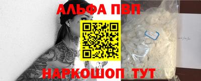 индика Краснознаменск