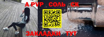 индика Краснознаменск