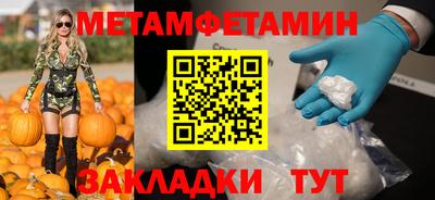 а пвп мука Краснокаменск