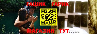 а пвп мука Краснокаменск