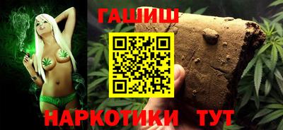 индика Краснознаменск