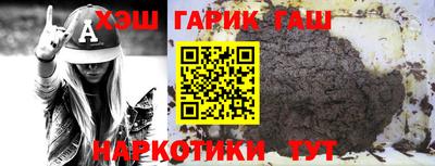 а пвп мука Краснокаменск