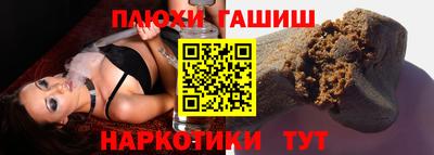 а пвп мука Краснокаменск