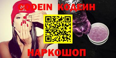 индика Краснознаменск