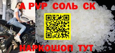 индика Краснознаменск