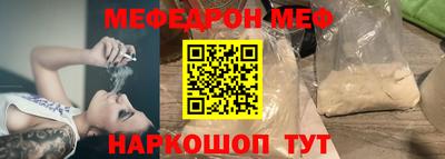 PSILOCYBIN Краснодар