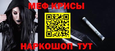 а пвп мука Краснокаменск