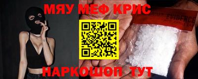 PSILOCYBIN Краснодар
