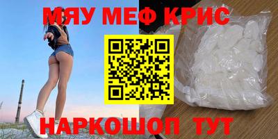 PSILOCYBIN Краснодар