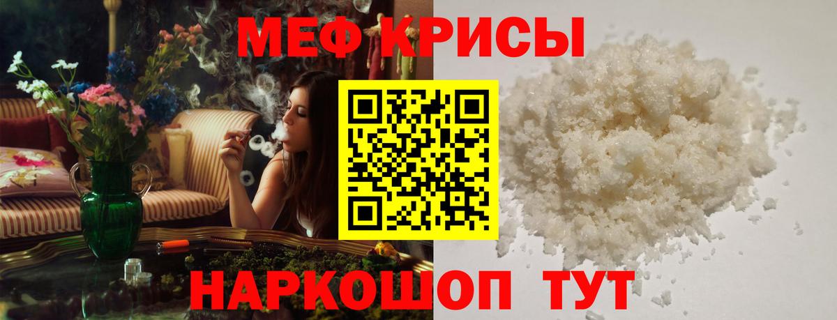 Мефедрон mephedrone  Меф mephedrone  Мефедрон  Кимры  где продают   Вход с VPN 