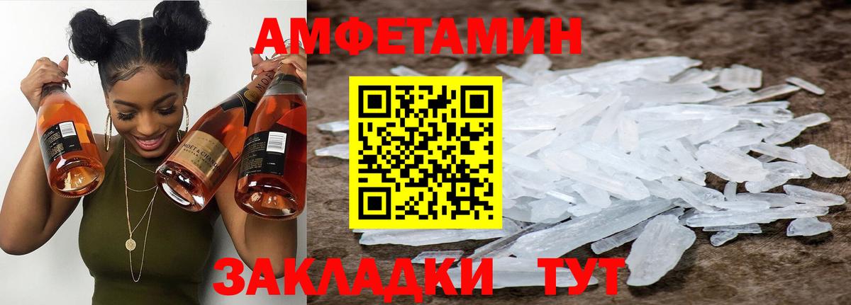 МЕТАМФЕТАМИН  МЕТАМФЕТАМИН Декстрометамфетамин 99.9%  Вход с VPN  Кимры  МЕТАМФЕТАМИН Декстрометамфетамин 99.9% 