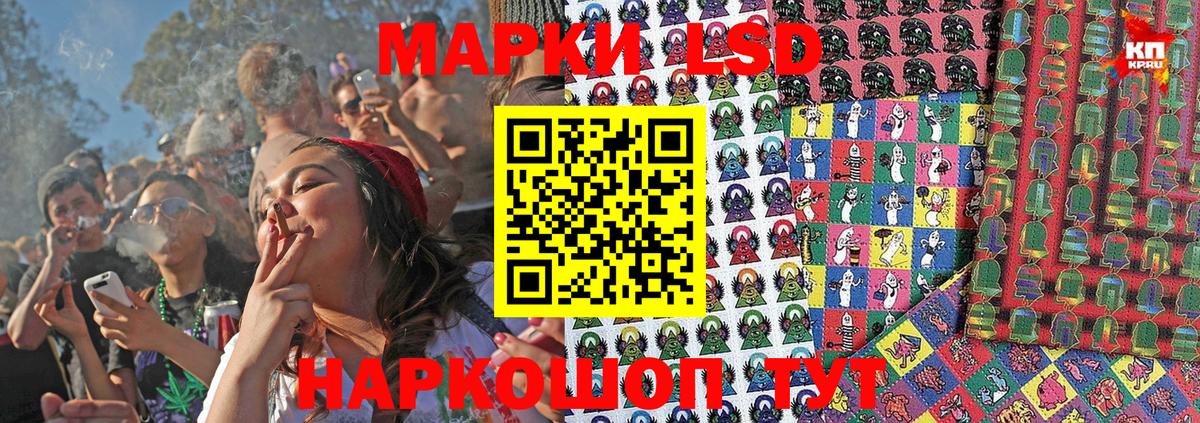Кимры  Марки NBOMe 1,5мг  Марки 25I-NBOMe  Вход с VPN 
