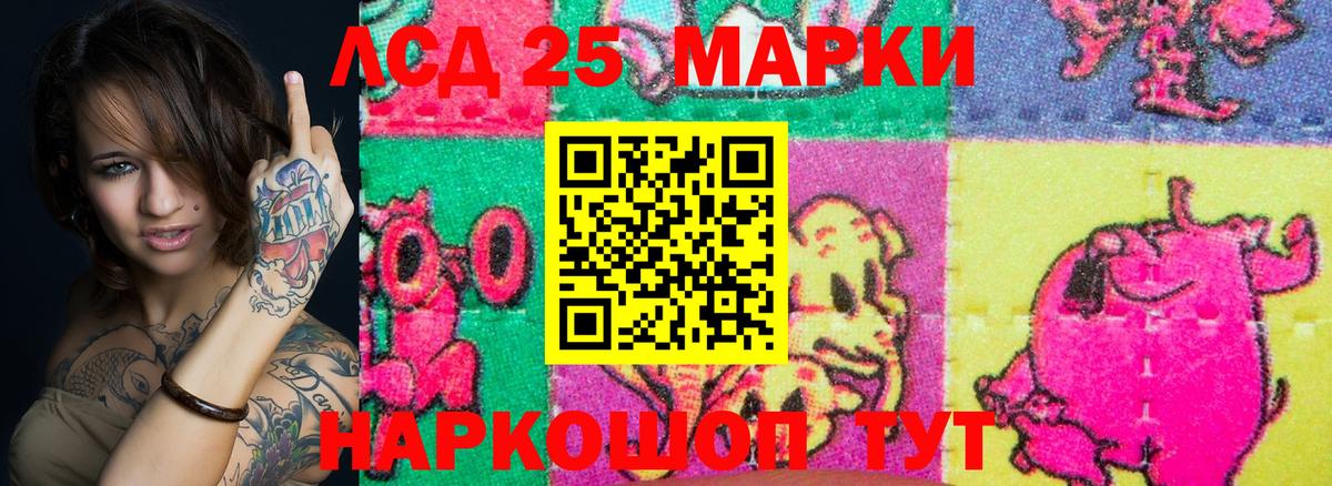 Марки NBOMe 1500мкг Кимры