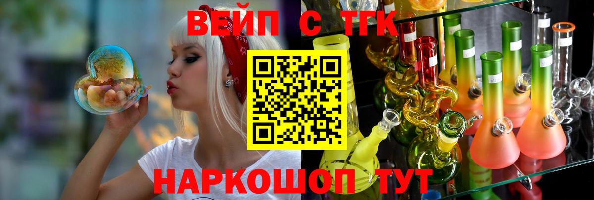 Дистиллят ТГК THC oil  как найти закладки  ТГК жижа  Кимры  Вход с VPN 