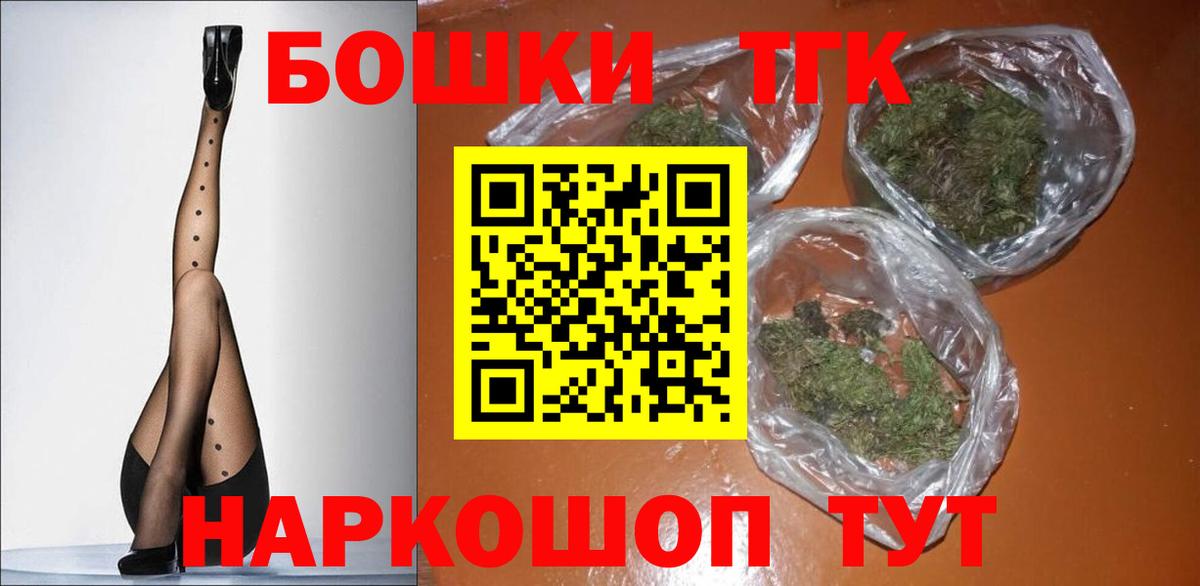 МАРИХУАНА марихуана  Бошки марихуана марихуана  Кимры  Шишки марихуана марихуана  Шишки марихуана индика  Вход с VPN 